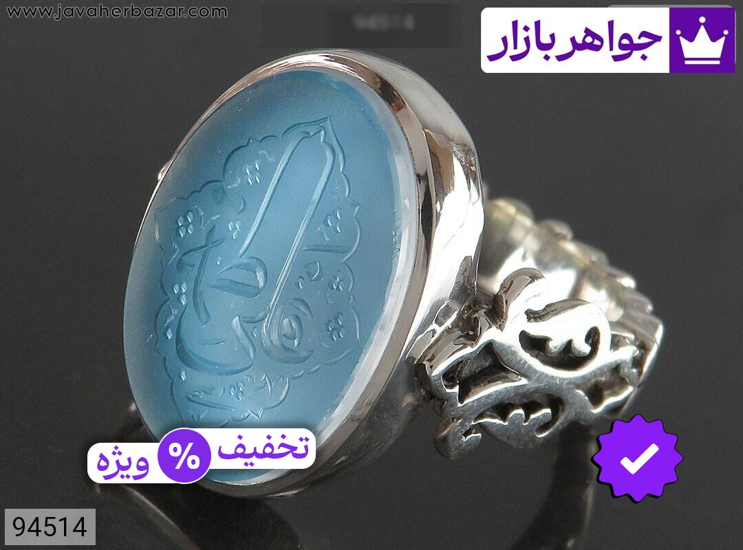 انگشتر نقره در نجف حرز امام جواد خاک تربت مردانه دست ساز [علی فاطمه]